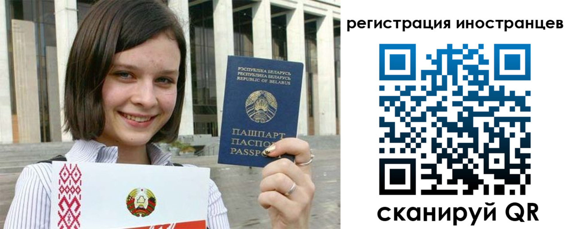 прописка для кредита в Оби