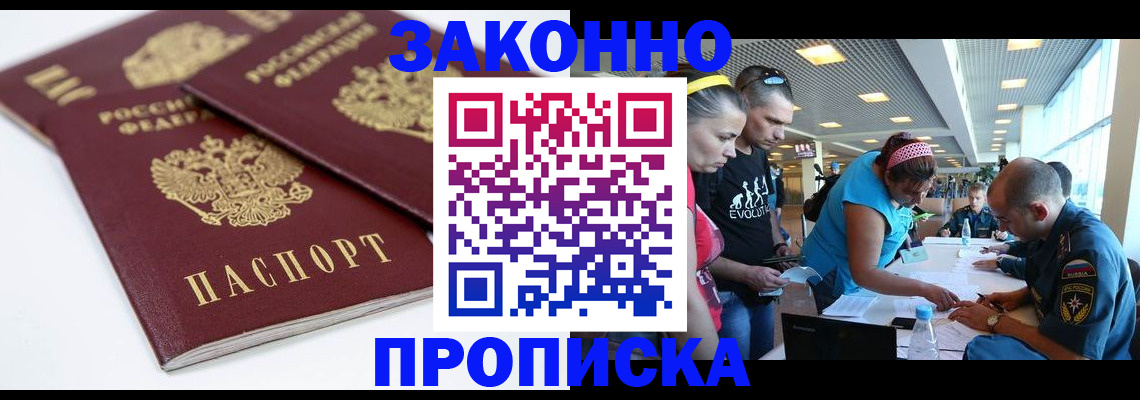 пропишу в квартире в Оби